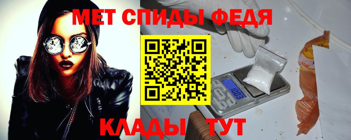 АМФ 98% Россошь
