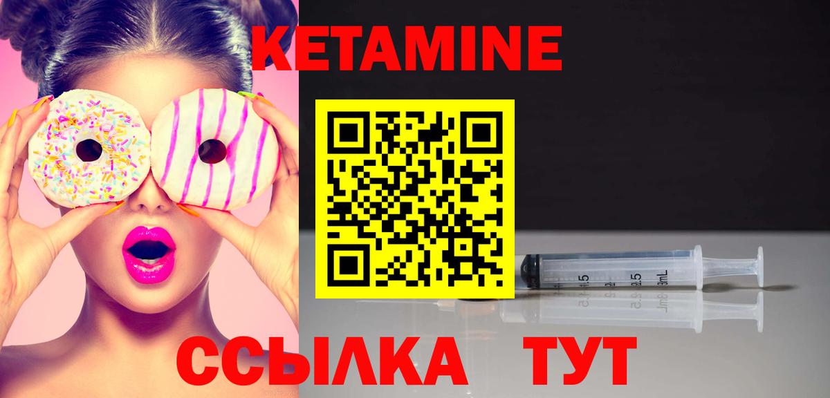 OMG зеркало  Кетамин VHQ  Вход с VPN  Россошь 