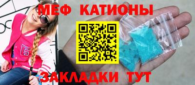 спиды Нягань