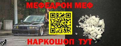кокс Обнинск