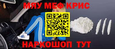 спиды Нягань