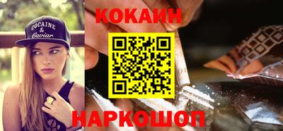 кокс Обнинск