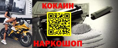 гашик Обь