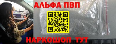 спиды Нягань