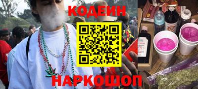 гашик Обь