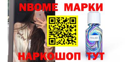 гашик Обь