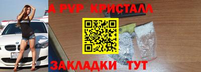 гашик Обь