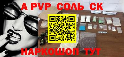 спиды Нягань