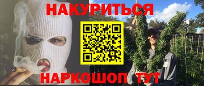 гашик Обь