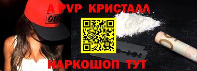 кокс Обнинск