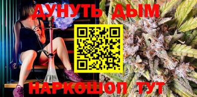 кокс Обнинск