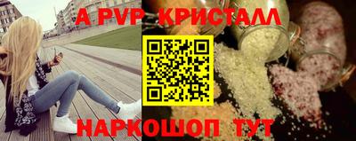 кокс Обнинск