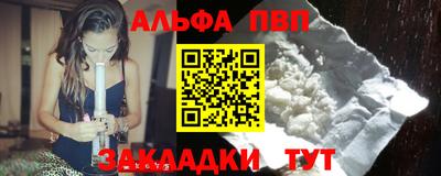 спиды Нягань