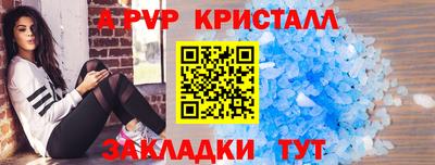 гашик Обь