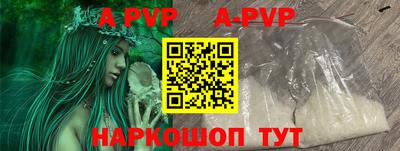 гашик Обь