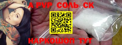 спиды Нягань