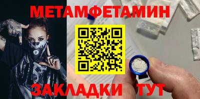 спиды Нягань