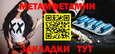кокс Обнинск