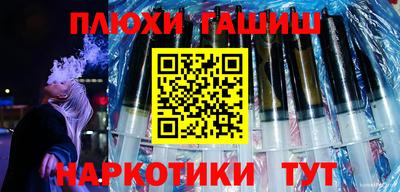 кокс Обнинск