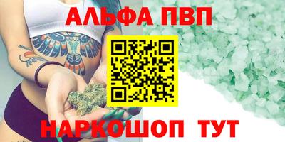спиды Нягань