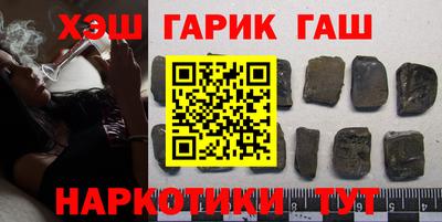 гашик Обь