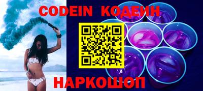 спиды Нягань