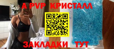 спиды Нягань