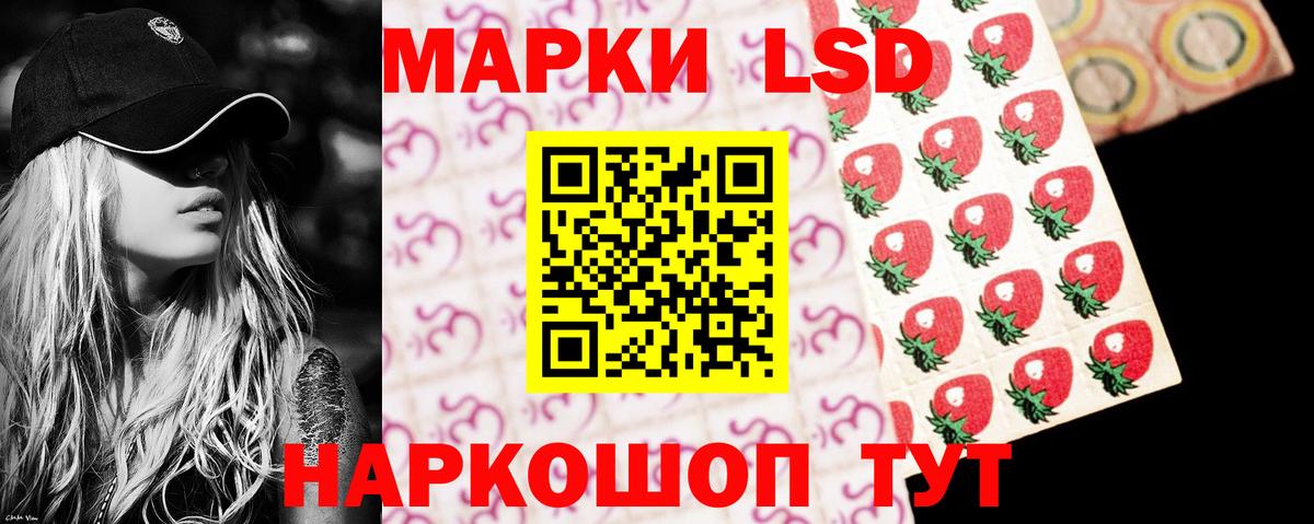 LSD-25 экстази кислота  ЛСД экстази  Россошь  Вход с VPN  Лсд 25 экстази ecstasy 
