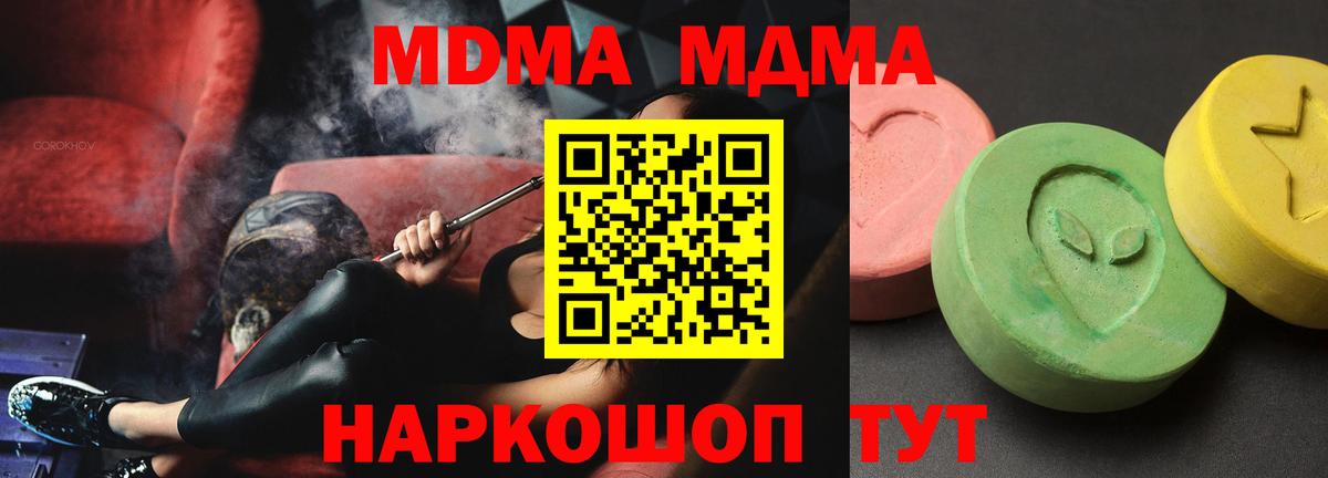 А ПВП Россошь