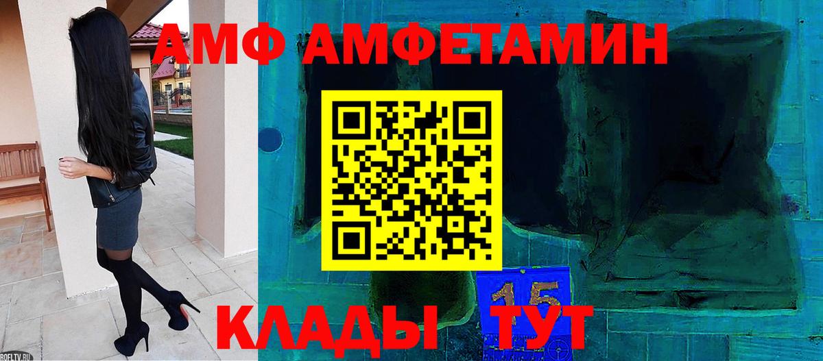 Первитин пудра Россошь
