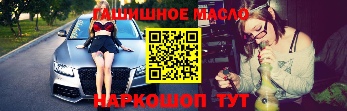 Дистиллят ТГК вейп  ТГК вейп с тгк  Вход с VPN  Россошь 